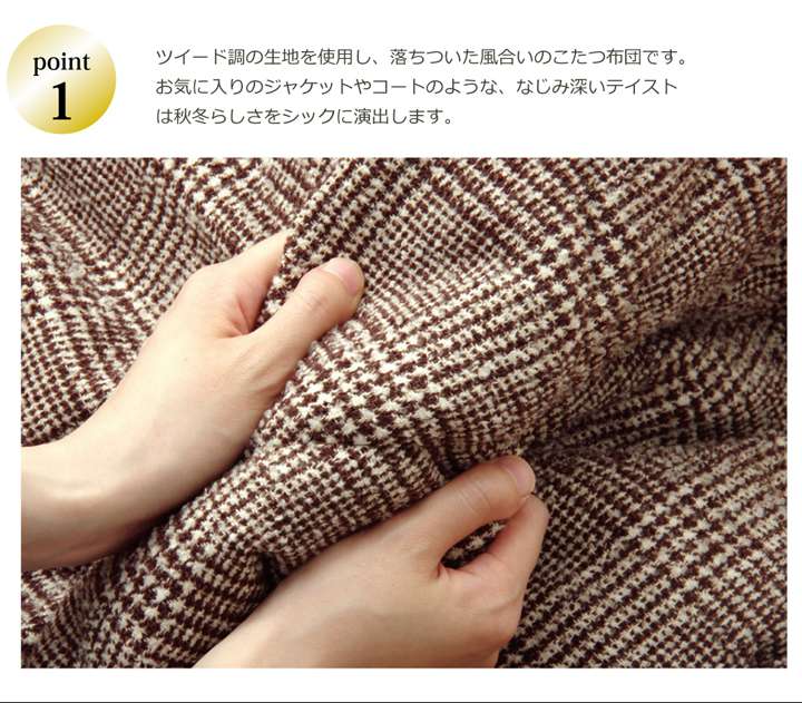 こたつ布団長方形洗える薄手205×2454尺省スペースシンプルおしゃれこたつ掛け布団薄掛け布団北欧ふわふわコタツ布団かわいい