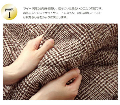 こたつ布団長方形洗える薄手205×2454尺省スペースシンプルおしゃれこたつ掛け布団薄掛け布団北欧ふわふわコタツ布団かわいい