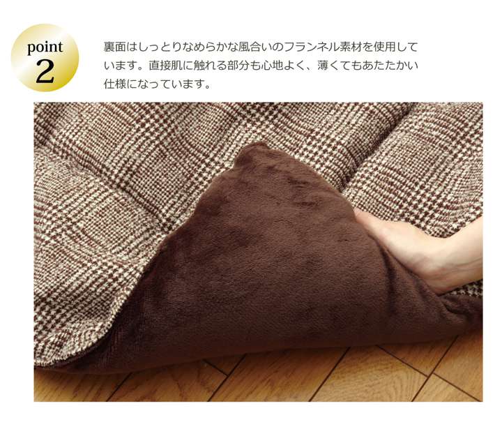 こたつ布団長方形洗える薄手205×2454尺省スペースシンプルおしゃれこたつ掛け布団薄掛け布団北欧ふわふわコタツ布団かわいい