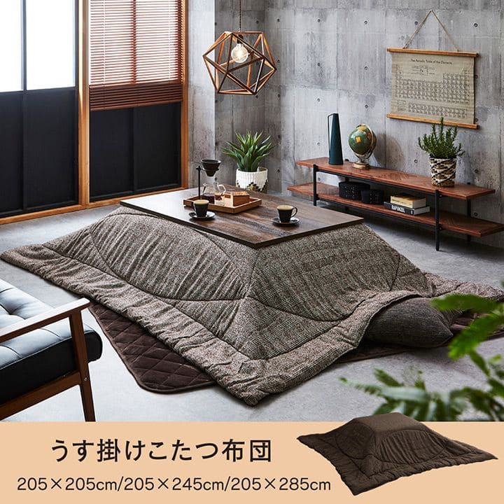 こたつ布団長方形洗える薄手205×2855尺省スペースシンプルおしゃれこたつ掛け布団薄掛け布団北欧ふわふわコタツ布団かわいい