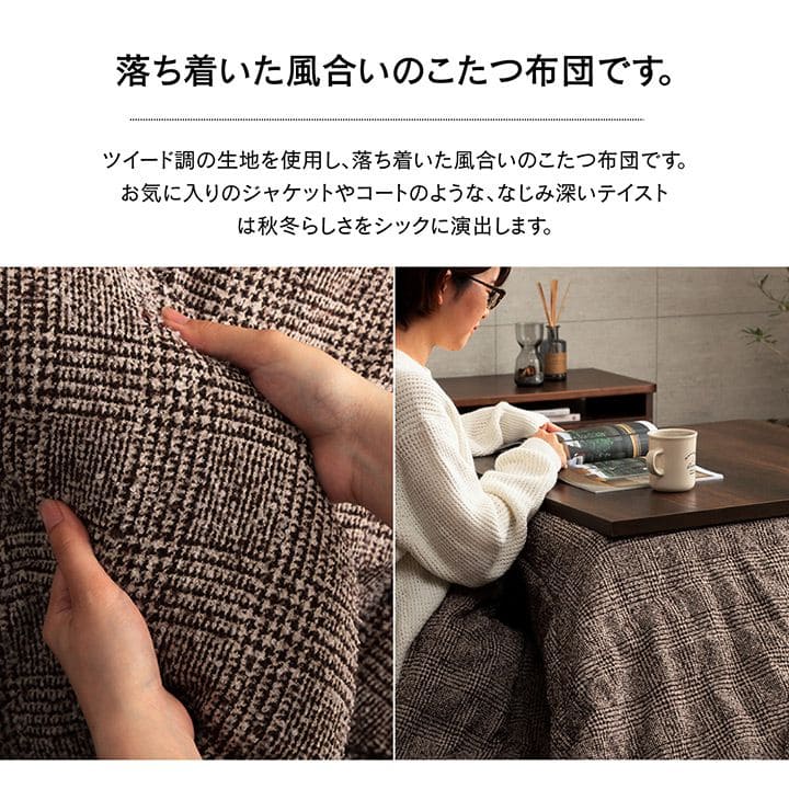 こたつ布団長方形洗える薄手205×2855尺省スペースシンプルおしゃれこたつ掛け布団薄掛け布団北欧ふわふわコタツ布団かわいい