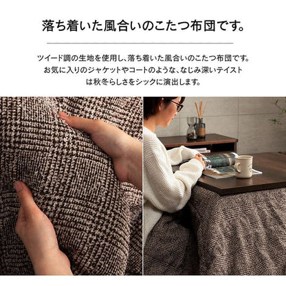 こたつ布団長方形洗える薄手205×2855尺省スペースシンプルおしゃれこたつ掛け布団薄掛け布団北欧ふわふわコタツ布団かわいい