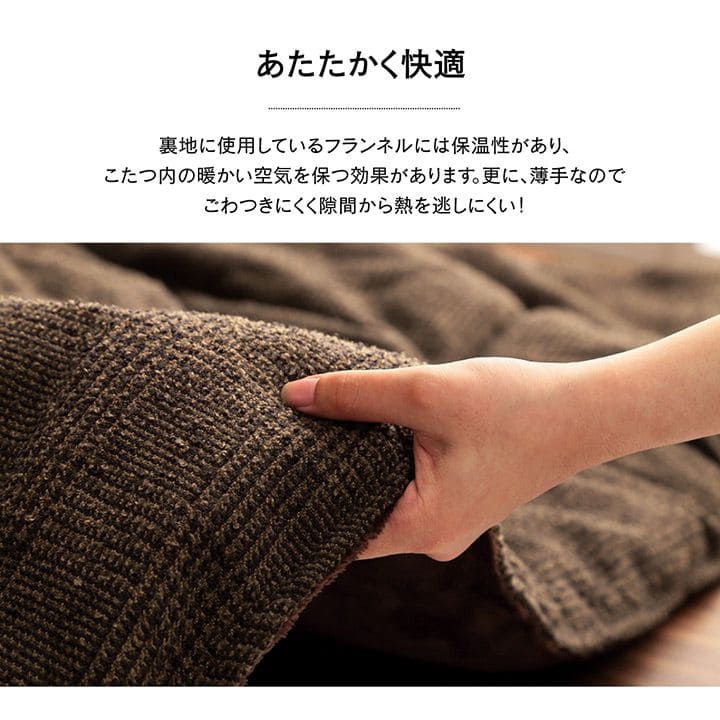 こたつ布団長方形洗える薄手205×2855尺省スペースシンプルおしゃれこたつ掛け布団薄掛け布団北欧ふわふわコタツ布団かわいい