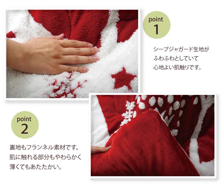 こたつ布団長方形洗える薄手省スペース赤ネイビーおしゃれこたつ掛け布団薄掛け布団北欧ふわふわ洗濯コタツ布団かわいい190×240