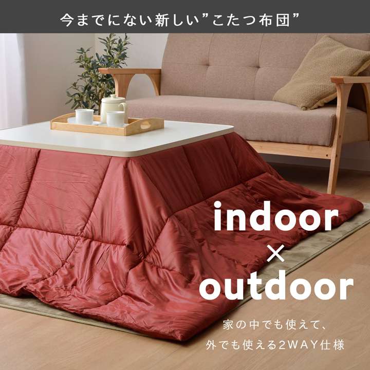 こたつ布団正方形洗える薄手省スペース無地シンプルおしゃれこたつ掛け布団薄掛け布団北欧ふわふわ洗濯コタツ布団かわいい185×185
