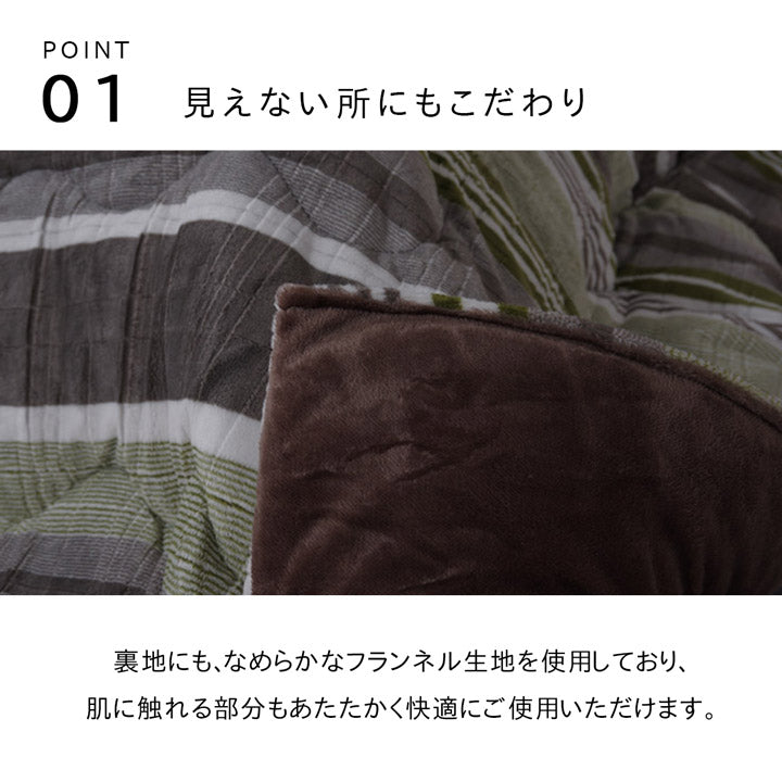 こたつ布団長方形こたつ掛け布団ストライプ北欧190×240洗えるおしゃれ布団省スペースコタツ布団かわいい暖かい洗濯薄手ふわふわ