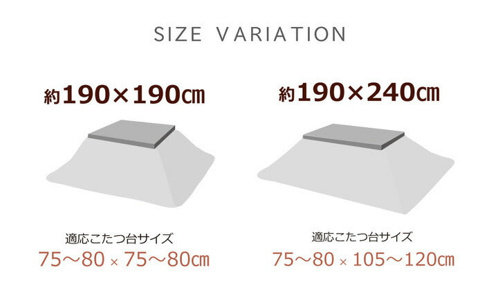 こたつ布団長方形こたつ掛け布団ストライプ北欧190×240洗えるおしゃれ布団省スペースコタツ布団かわいい暖かい洗濯薄手ふわふわ