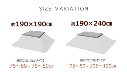 こたつ布団長方形こたつ掛け布団ストライプ北欧190×240洗えるおしゃれ布団省スペースコタツ布団かわいい暖かい洗濯薄手ふわふわ