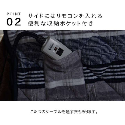 こたつ布団正方形こたつ省スペース掛け布団ストライプ北欧180×180洗えるおしゃれ布団コタツ布団かわいい暖かい洗濯薄手ふわふわ