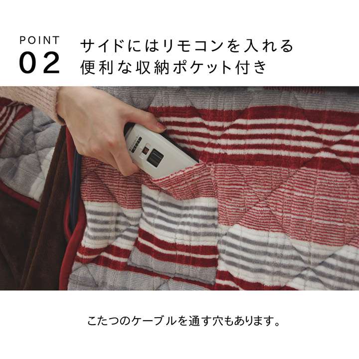 こたつ布団ハイタイプ長方形こたつ掛け布団ストライプ北欧235×290洗えるおしゃれ布団省スペースコタツ布団かわいい暖かい洗濯薄