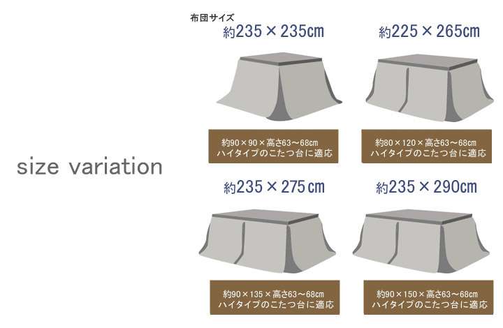 こたつ布団ハイタイプ長方形こたつ掛け布団ストライプ北欧235×290洗えるおしゃれ布団省スペースコタツ布団かわいい暖かい洗濯薄