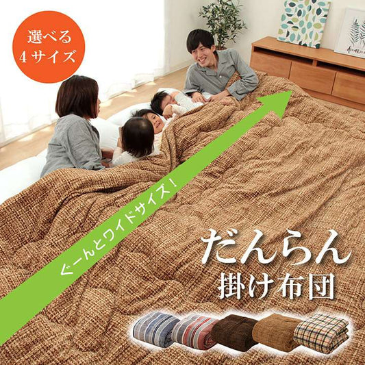 掛け布団布団ロング子供ファミリーダブル暖かい厚手軽いおしゃれ掛布団洗える軽量格安ダブルサイズふかふか190190