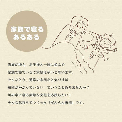 掛け布団布団ロング子供ファミリーキング暖かい厚手軽いおしゃれ掛布団洗える軽量格安キングサイズ大きいふかふか190290