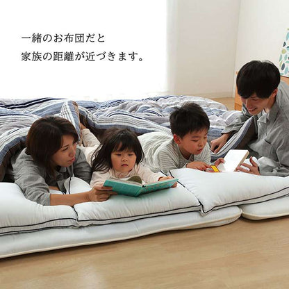 掛け布団布団ロング子供ファミリーキング暖かい厚手軽いおしゃれ掛布団洗える軽量格安キングサイズ大きいふかふか190290