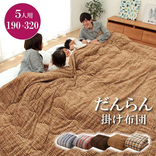 掛け布団布団ロング子供ファミリーワイドキング暖かい厚手軽いおしゃれ掛布団洗える軽量格安大きいふかふか190320