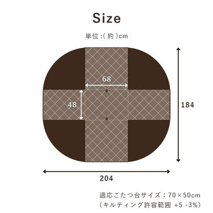 こたつ布団こたつ掛け布団長方形ハイタイプ洗えるチェック厚手洗濯こたつ省スペースおしゃれ掛け布団グレーダイニング185205北欧コタツ布団カバー布団暖かい軽いテーブル用リビング炬燵新生活コンパクトかっこいい可愛い