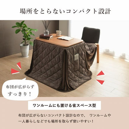 こたつ布団こたつ掛け布団長方形ハイタイプ洗えるチェック厚手洗濯こたつ省スペースおしゃれ掛け布団グレーダイニング185205北欧コタツ布団カバー布団暖かい軽いテーブル用リビング炬燵新生活コンパクトかっこいい可愛い