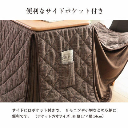 こたつ布団こたつ掛け布団長方形ハイタイプ洗えるチェック厚手洗濯こたつ省スペースおしゃれ掛け布団グレーダイニング185205北欧コタツ布団カバー布団暖かい軽いテーブル用リビング炬燵新生活コンパクトかっこいい可愛い