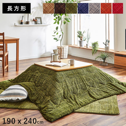 こたつ布団長方形こたつ掛け布団洗えるおしゃれ布団省スペース190×240コタツ布団モダンかわいい北欧暖かい洗濯厚手シンプル
