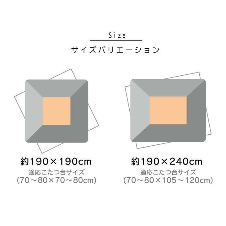 こたつ布団正方形洗える薄手おしゃれモダンこたつ省スペース洗濯掛け布団ふわふわ布団北欧薄掛けコタツ布団かわいい190×190ドット柄
