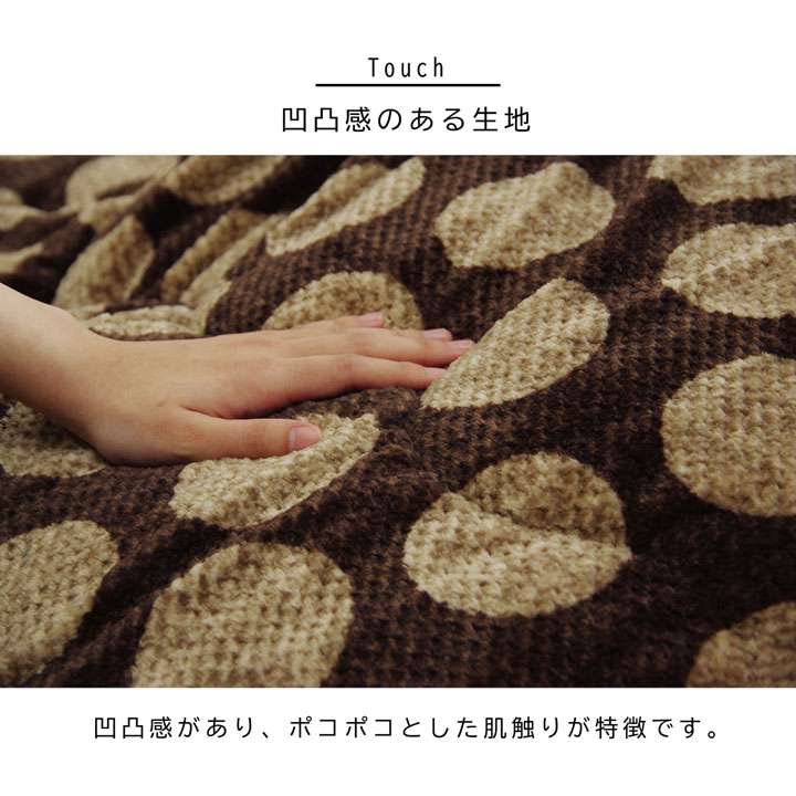 こたつ布団正方形洗える薄手おしゃれモダンこたつ省スペース洗濯掛け布団ふわふわ布団北欧薄掛けコタツ布団かわいい190×190ドット柄