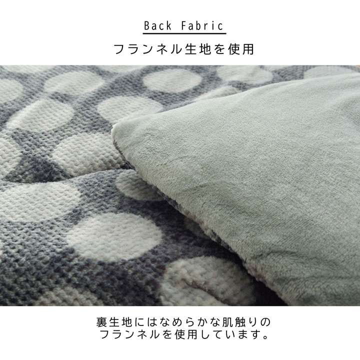 こたつ布団正方形洗える薄手おしゃれモダンこたつ省スペース洗濯掛け布団ふわふわ布団北欧薄掛けコタツ布団かわいい190×190ドット柄