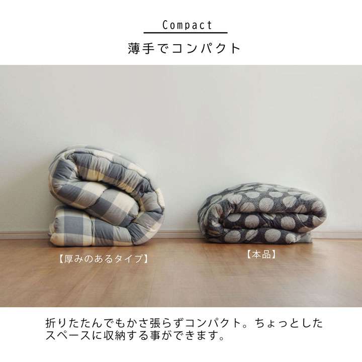 こたつ布団正方形洗える薄手おしゃれモダンこたつ省スペース洗濯掛け布団ふわふわ布団北欧薄掛けコタツ布団かわいい190×190ドット柄