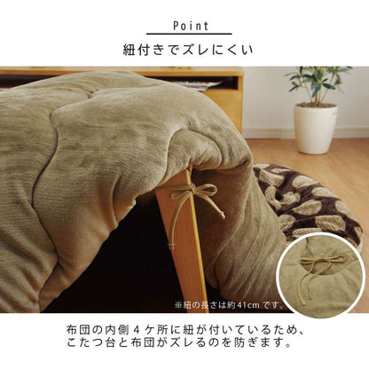 こたつ布団正方形洗える薄手おしゃれモダンこたつ省スペース洗濯掛け布団ふわふわ布団北欧薄掛けコタツ布団かわいい190×190ドット柄