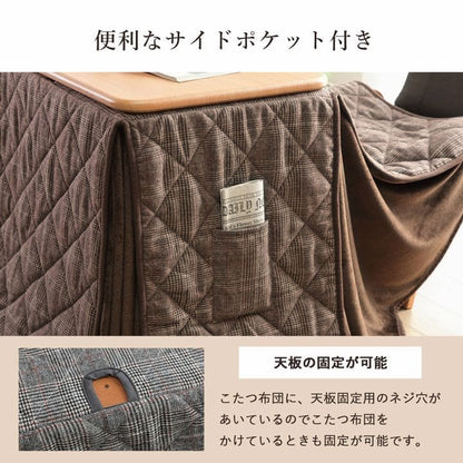 こたつテーブルセットハイタイプロータイプ長方形省スペースこたつ椅子こたつ布団3点セットおしゃれ洗える一人用こたつセット格安1人チェック柄北欧コタツ布団カバー布団暖かい軽いテーブル用リビング炬燵新生活コンパクトかっこいい可愛い
