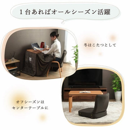 こたつテーブルセットハイタイプロータイプ長方形省スペースこたつ椅子こたつ布団3点セットおしゃれ洗える一人用こたつセット格安1人チェック柄北欧コタツ布団カバー布団暖かい軽いテーブル用リビング炬燵新生活コンパクトかっこいい可愛い