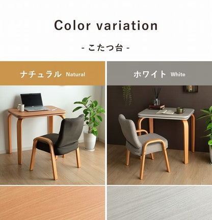 こたつテーブルセットハイタイプロータイプ長方形省スペースこたつ椅子こたつ布団3点セットおしゃれ洗える一人用こたつセット格安1人チェック柄北欧コタツ布団カバー布団暖かい軽いテーブル用リビング炬燵新生活コンパクトかっこいい可愛い