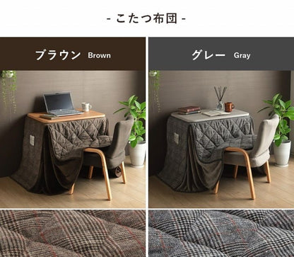 こたつテーブルセットハイタイプロータイプ長方形省スペースこたつ椅子こたつ布団3点セットおしゃれ洗える一人用こたつセット格安1人チェック柄北欧コタツ布団カバー布団暖かい軽いテーブル用リビング炬燵新生活コンパクトかっこいい可愛い