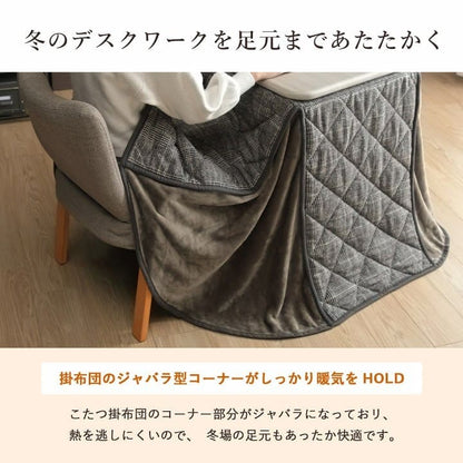 こたつテーブルセットハイタイプロータイプ長方形省スペースこたつ椅子こたつ布団3点セットおしゃれ洗える一人用こたつセット格安1人チェック柄北欧コタツ布団カバー布団暖かい軽いテーブル用リビング炬燵新生活コンパクトかっこいい可愛い