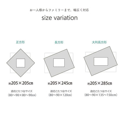 こたつ布団こたつ掛け布団長方形洗えるコーデュロイ無地薄手洗濯こたつ90×15080×135おしゃれ掛け布団2052856尺大判薄掛け抗菌防臭北欧コタツ布団カバー布団暖かい軽いテーブル用リビング炬燵新生活コンパクトかっこいい可愛い