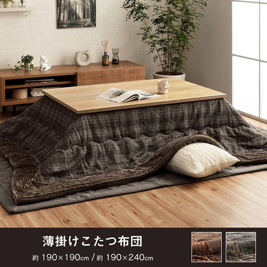 こたつ布団こたつ掛け布団長方形洗える薄手洗濯こたつ75×105120×80おしゃれ掛け布団190×240大判薄掛けフランネルチェックモダン北欧コタツ布団カバー布団暖かい軽いテーブル用リビング炬燵新生活コンパクトかっこいい可愛い