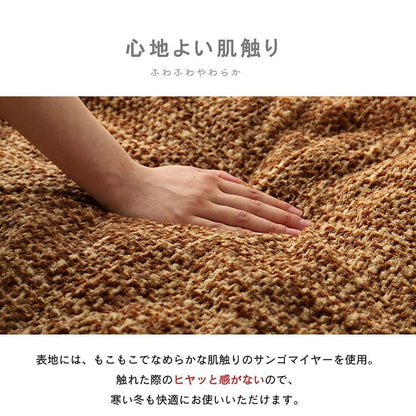 こたつ布団こたつ掛け布団円形洗える薄手洗濯丸こたつ8070おしゃれ掛け布団185大判薄掛けフランネル北欧丸型無地調円北欧コタツ布団カバー布団暖かい軽いテーブル用リビング炬燵新生活コンパクトかっこいい可愛い