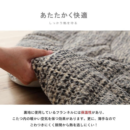 こたつ布団こたつ掛け布団円形洗える薄手洗濯丸こたつ8070おしゃれ掛け布団185大判薄掛けフランネル北欧丸型無地調円北欧コタツ布団カバー布団暖かい軽いテーブル用リビング炬燵新生活コンパクトかっこいい可愛い