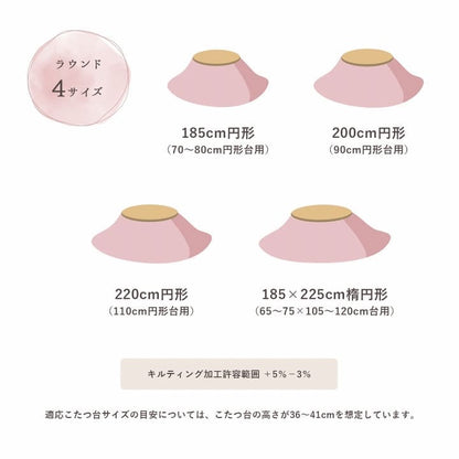こたつ布団こたつ掛け布団正方形無地洗える薄手洗濯こたつ80×8070×70おしゃれ掛け布団190×190大判暖かい韓国風リバーシブル抗菌防臭北欧コタツ布団カバー布団暖かい軽いテーブル用リビング炬燵新生活コンパクトかっこいい可愛い