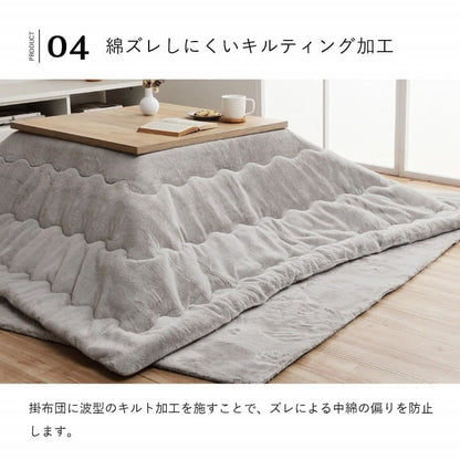 こたつ布団こたつ掛け布団正方形無地洗える薄手洗濯こたつ80×8070×70おしゃれ掛け布団190×190大判暖かい韓国風リバーシブル抗菌防臭北欧コタツ布団カバー布団暖かい軽いテーブル用リビング炬燵新生活コンパクトかっこいい可愛い