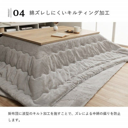 こたつ布団こたつ掛け布団長方形無地洗える薄手洗濯こたつ80×12070×105おしゃれ掛け布団190×240大判暖かい韓国風リバーシブル抗菌防臭北欧コタツ布団カバー布団暖かい軽いテーブル用リビング炬燵新生活コンパクトかっこいい可愛い