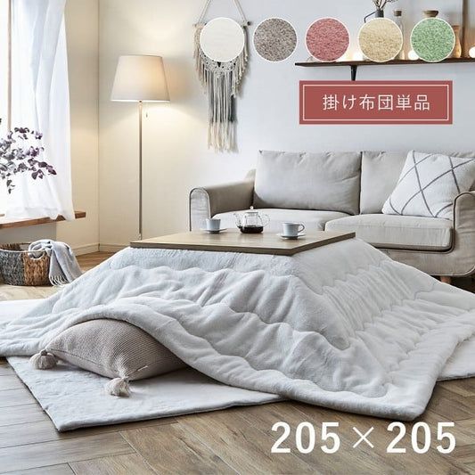 こたつ布団こたつ掛け布団正方形無地洗える薄手洗濯こたつ80×8090×90おしゃれ掛け布団205×205大判暖かい韓国風リバーシブル抗菌防臭北欧コタツ布団カバー布団暖かい軽いテーブル用リビング炬燵新生活コンパクトかっこいい可愛い