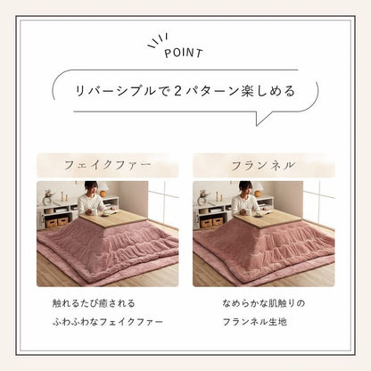 こたつ布団こたつ掛け布団正方形無地洗える薄手洗濯こたつ80×8090×90おしゃれ掛け布団205×205大判暖かい韓国風リバーシブル抗菌防臭北欧コタツ布団カバー布団暖かい軽いテーブル用リビング炬燵新生活コンパクトかっこいい可愛い