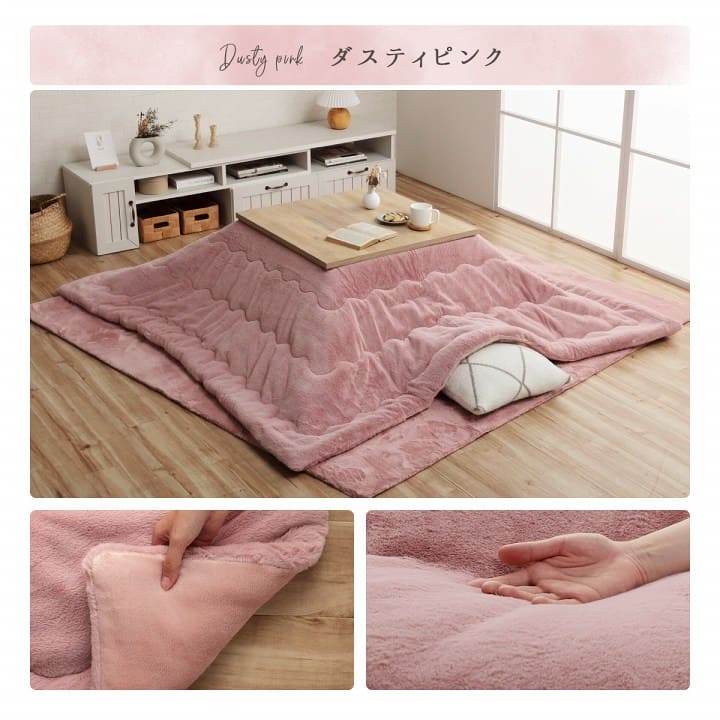 こたつ布団こたつ掛け布団正方形無地洗える薄手洗濯こたつ80×8090×90おしゃれ掛け布団205×205大判暖かい韓国風リバーシブル抗菌防臭北欧コタツ布団カバー布団暖かい軽いテーブル用リビング炬燵新生活コンパクトかっこいい可愛い