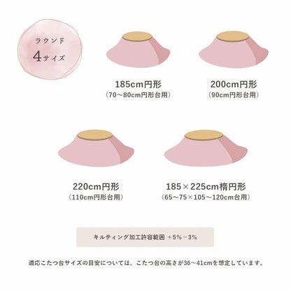 こたつ布団こたつ掛け布団正方形無地洗える薄手洗濯こたつ80×8090×90おしゃれ掛け布団205×205大判暖かい韓国風リバーシブル抗菌防臭北欧コタツ布団カバー布団暖かい軽いテーブル用リビング炬燵新生活コンパクトかっこいい可愛い
