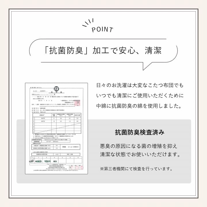 こたつ布団こたつ掛け布団正方形無地洗える薄手洗濯こたつ80×8090×90おしゃれ掛け布団205×205大判暖かい韓国風リバーシブル抗菌防臭北欧コタツ布団カバー布団暖かい軽いテーブル用リビング炬燵新生活コンパクトかっこいい可愛い