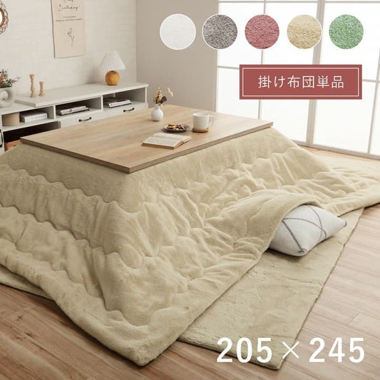こたつ布団こたつ掛け布団長方形無地洗える薄手洗濯こたつ80×8090×90おしゃれ掛け布団205×245大判暖かい韓国風リバーシブル抗菌防臭北欧コタツ布団カバー布団暖かい軽いテーブル用リビング炬燵新生活コンパクトかっこいい可愛い