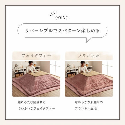 こたつ布団こたつ掛け布団長方形無地洗える薄手洗濯こたつ80×13590×150おしゃれ掛け布団205×2856尺大判韓国風リバーシブル抗菌防臭特大北欧コタツ布団カバー布団暖かい軽いテーブル用リビング炬燵新生活コンパクトかっこいい可愛い