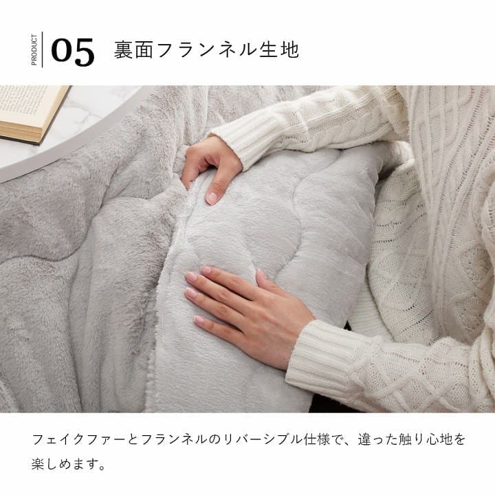 こたつ布団こたつ掛け布団円形丸形220無地洗える薄手洗濯こたつ110おしゃれ掛け布団大判韓国風暖かいリバーシブル抗菌防臭丸北欧コタツ布団カバー布団暖かい軽いテーブル用リビング炬燵新生活コンパクトかっこいい可愛い
