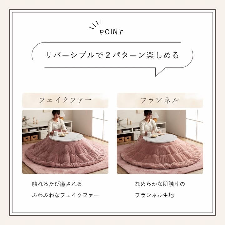こたつ布団こたつ掛け布団円形丸形220無地洗える薄手洗濯こたつ110おしゃれ掛け布団大判韓国風暖かいリバーシブル抗菌防臭丸北欧コタツ布団カバー布団暖かい軽いテーブル用リビング炬燵新生活コンパクトかっこいい可愛い