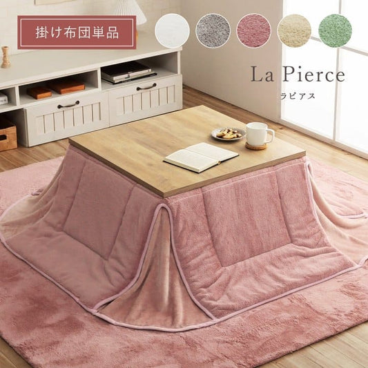 こたつ布団こたつ掛け布団省スペース正方形無地洗える薄手洗濯こたつ60×60おしゃれ掛け布団160×160大判韓国風リバーシブル抗菌防臭北欧コタツ布団カバー布団暖かい軽いテーブル用リビング炬燵新生活コンパクトかっこいい可愛い